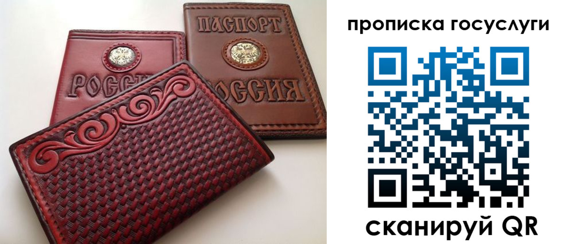 прописка иностранных граждан в Армянске